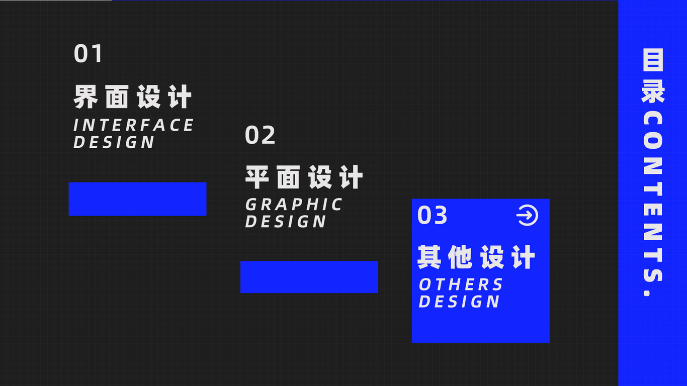 2022个人作品集图52