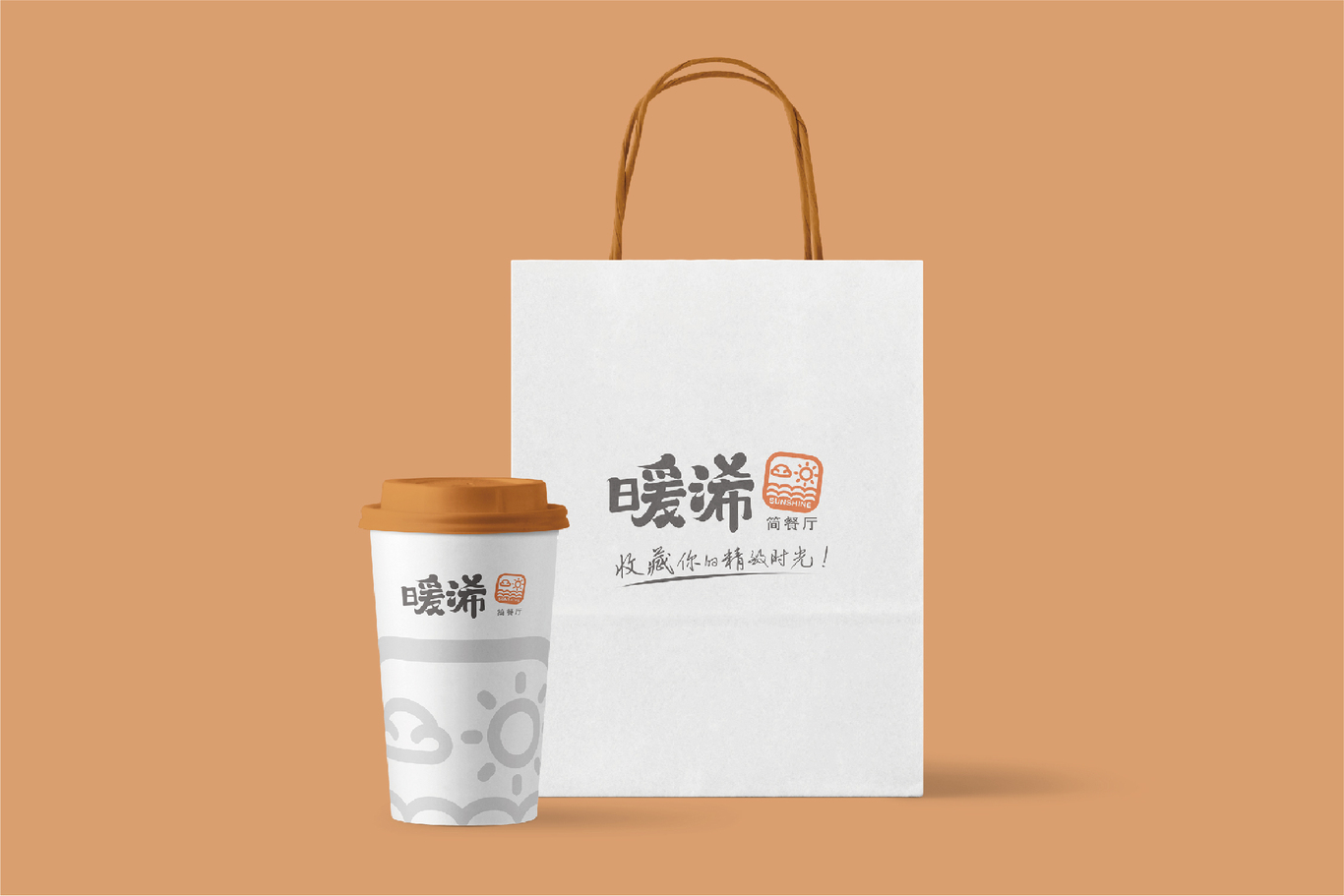 暖浠·簡餐廳-品牌LOGO設計圖11