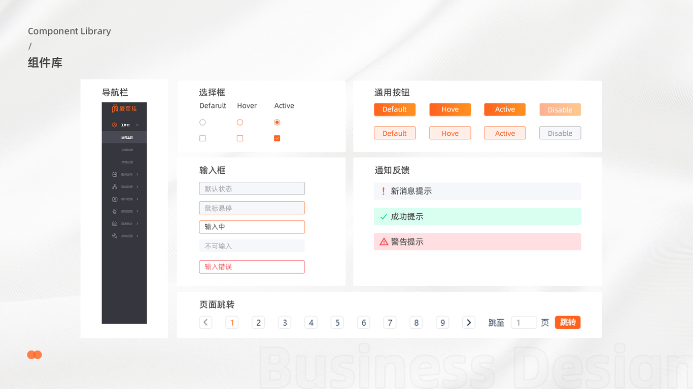 2022个人作品集图16