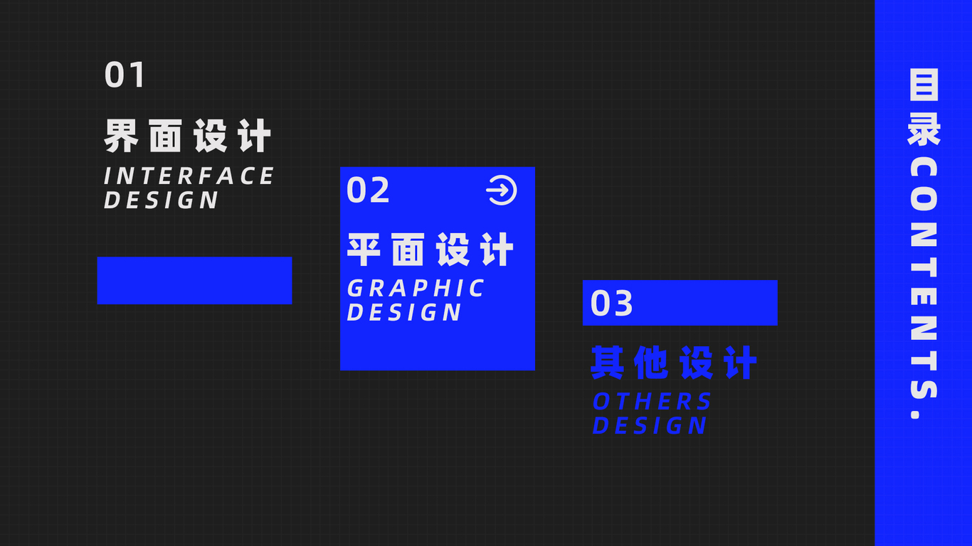 2022个人作品集图38