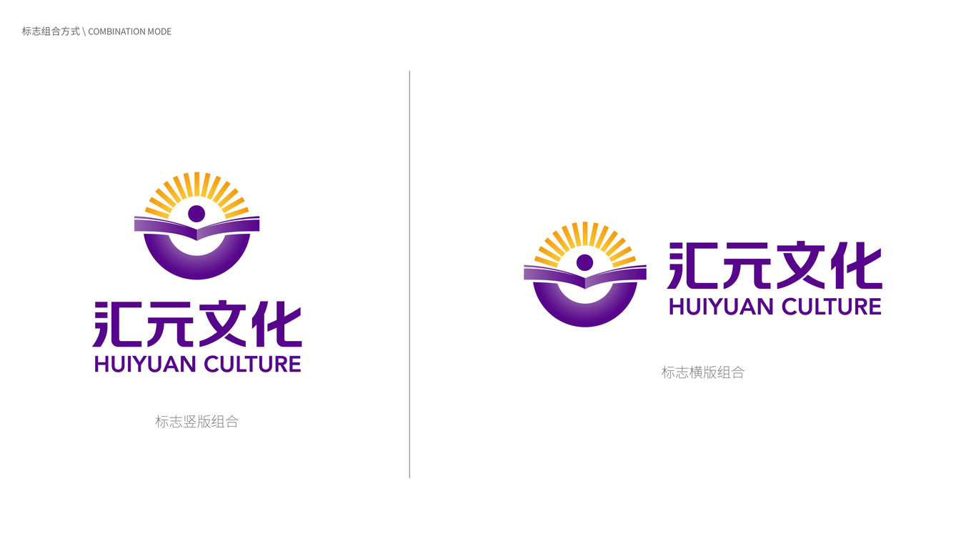 現(xiàn)代、大氣的企業(yè)類logo設計中標圖4