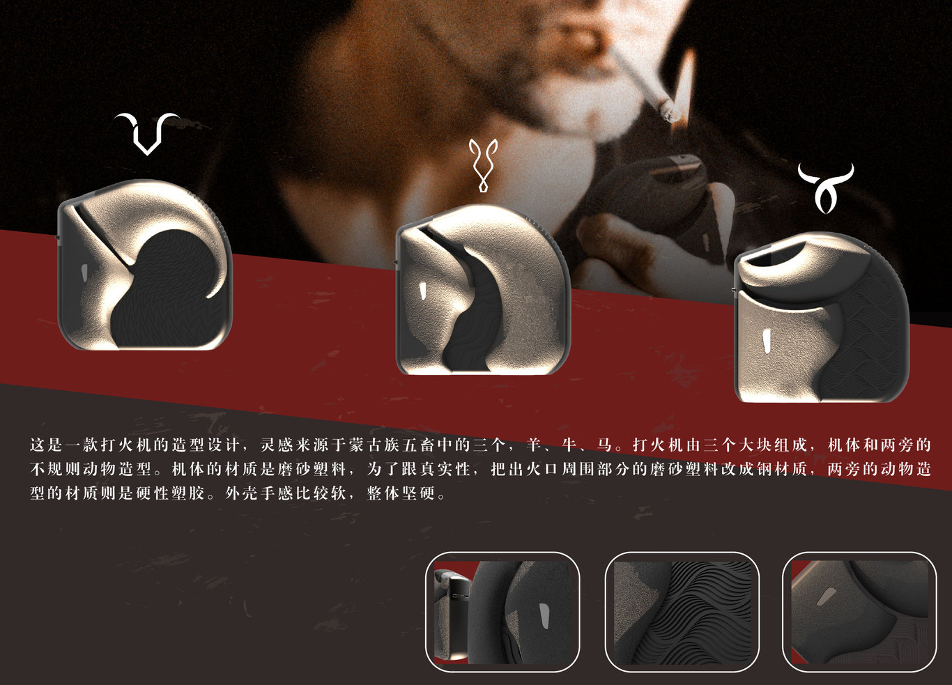 打火机设计图1