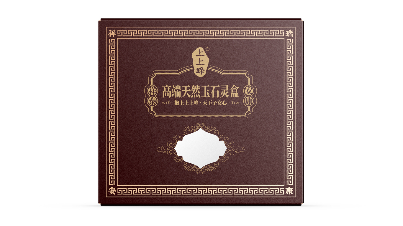 創(chuàng)意類包裝延展中標(biāo)圖4