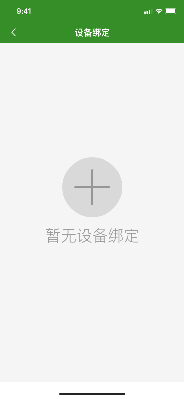 foloyu APP图0