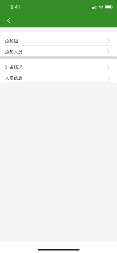 foloyu APP图13