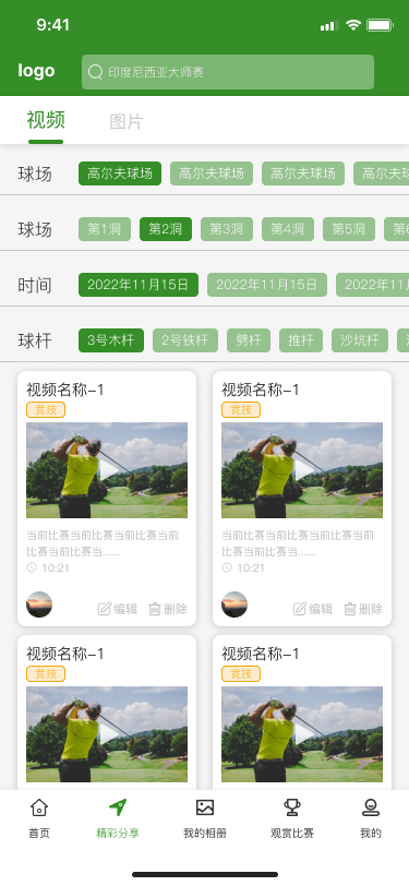 foloyu APP图9