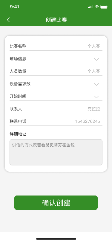 foloyu APP图20
