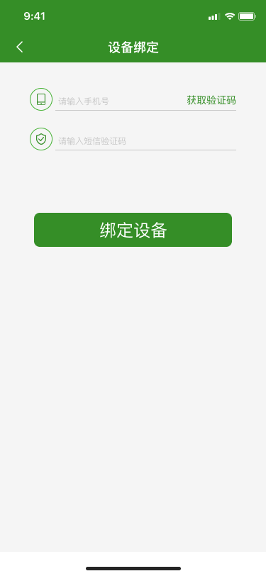 foloyu APP图16
