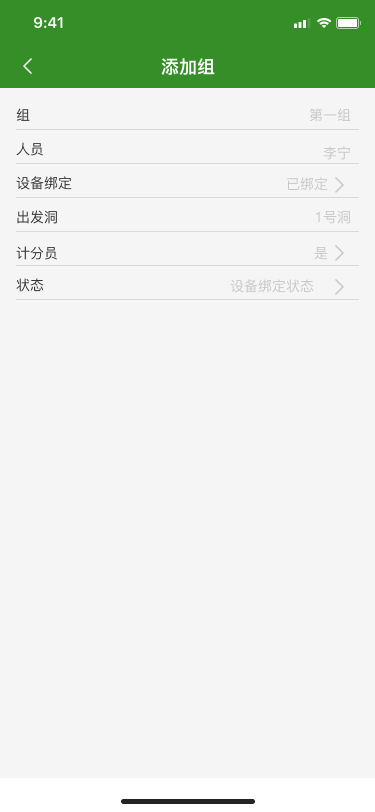 foloyu APP图17
