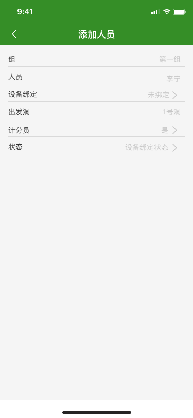 foloyu APP图15