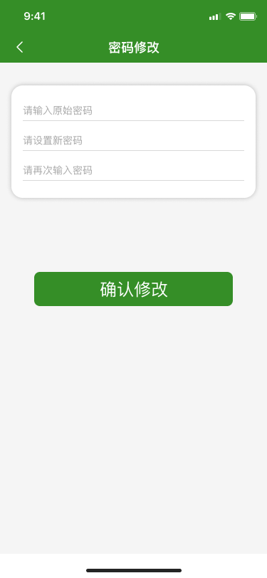 foloyu APP图31