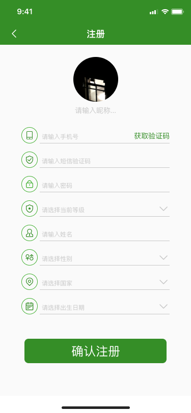 foloyu APP图6