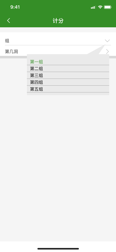 foloyu APP图23