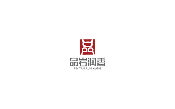 品巖潤香品牌LOGO及VI設計