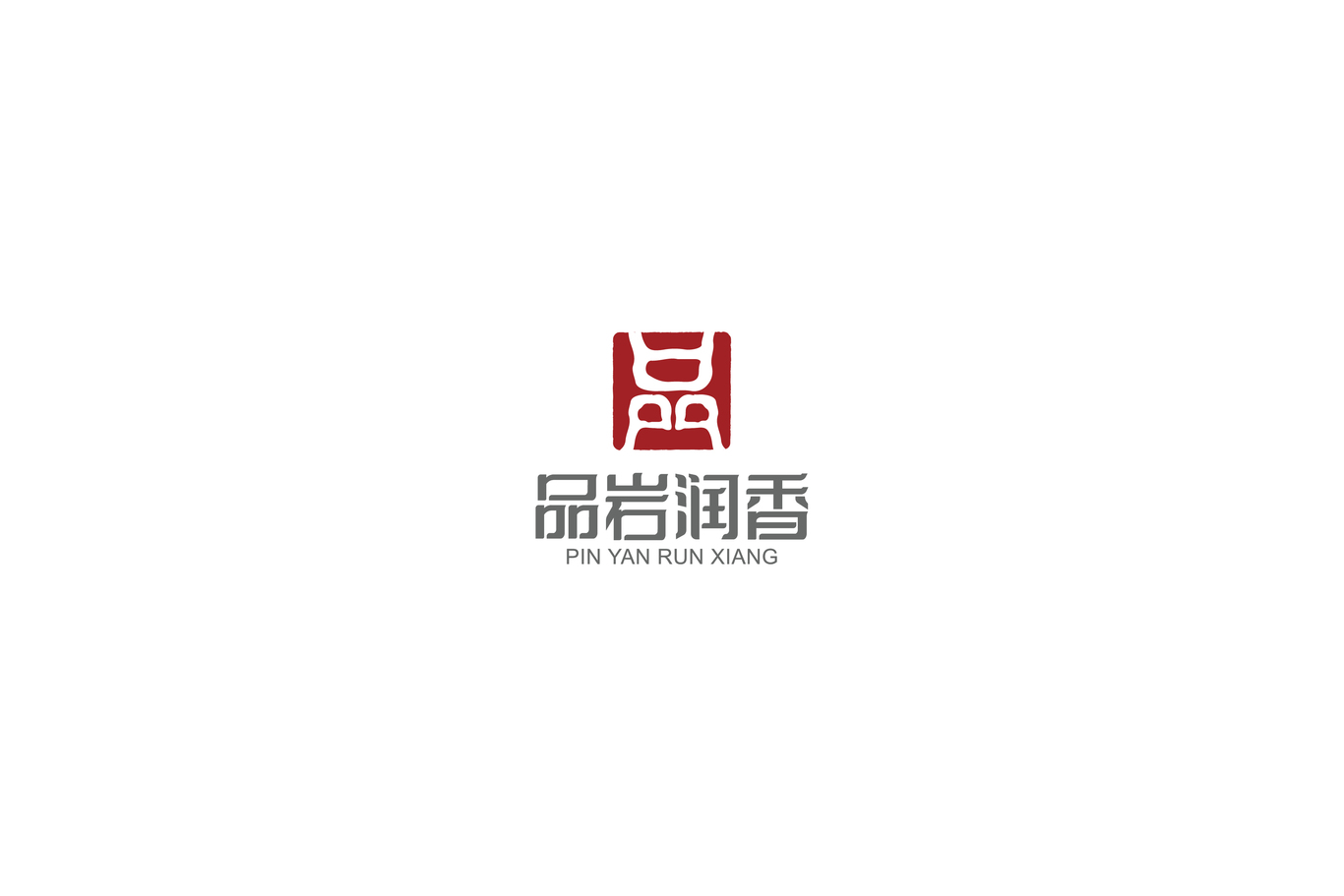 品巖潤香品牌LOGO及VI設計圖5