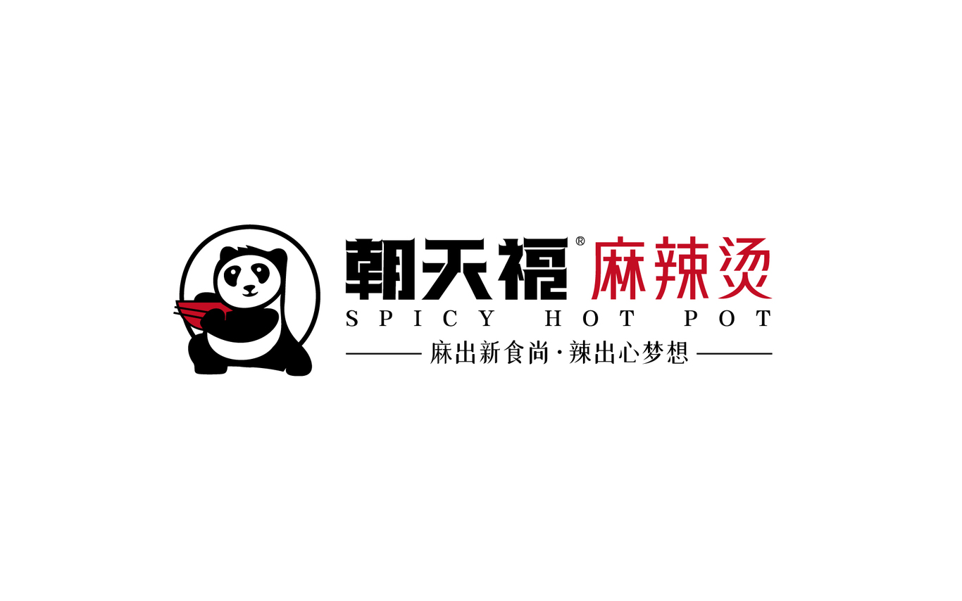 朝天福麻辣燙LOGO設(shè)計(jì)圖2