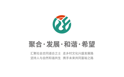 福建乡村发展公司LOGO 设计