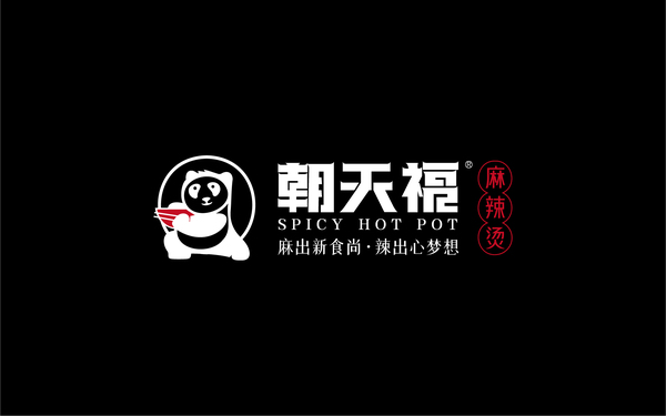 朝天福麻辣燙LOGO設(shè)計