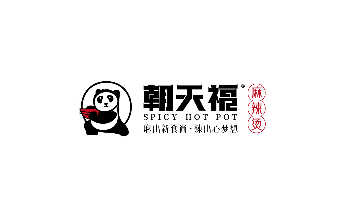 朝天福麻辣燙LOGO設(shè)計圖1