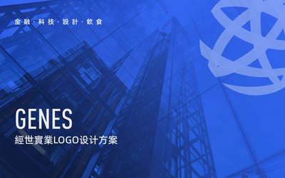 經世實業(yè)制造業(yè)工業(yè) logo設...