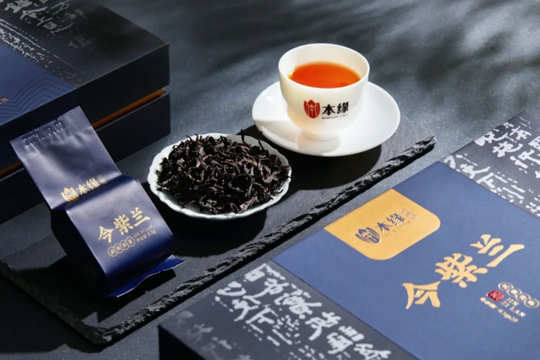 本緣茶業(yè)茶葉包裝設計圖37