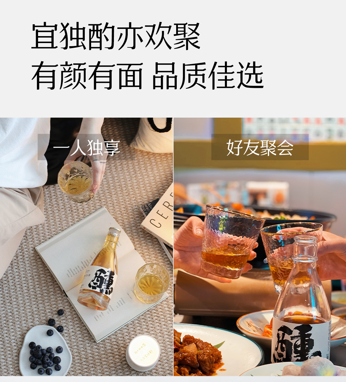 酒品店铺装修图5