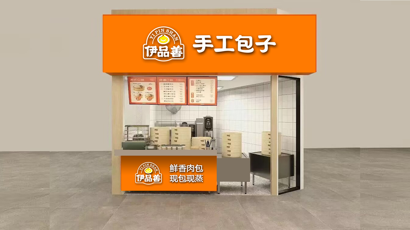 包子店logo设计中标图10