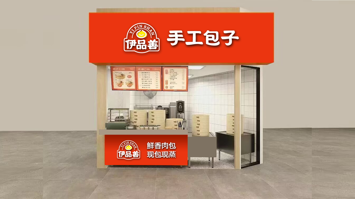 包子店logo設計中標圖9