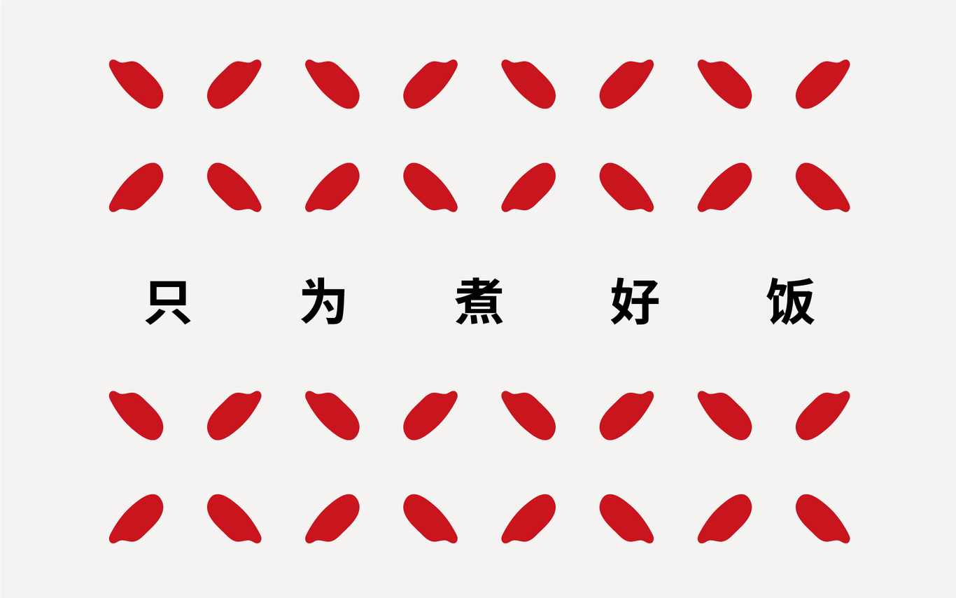 昊達(dá)鴻運(yùn)大米品牌設(shè)計(jì)圖3