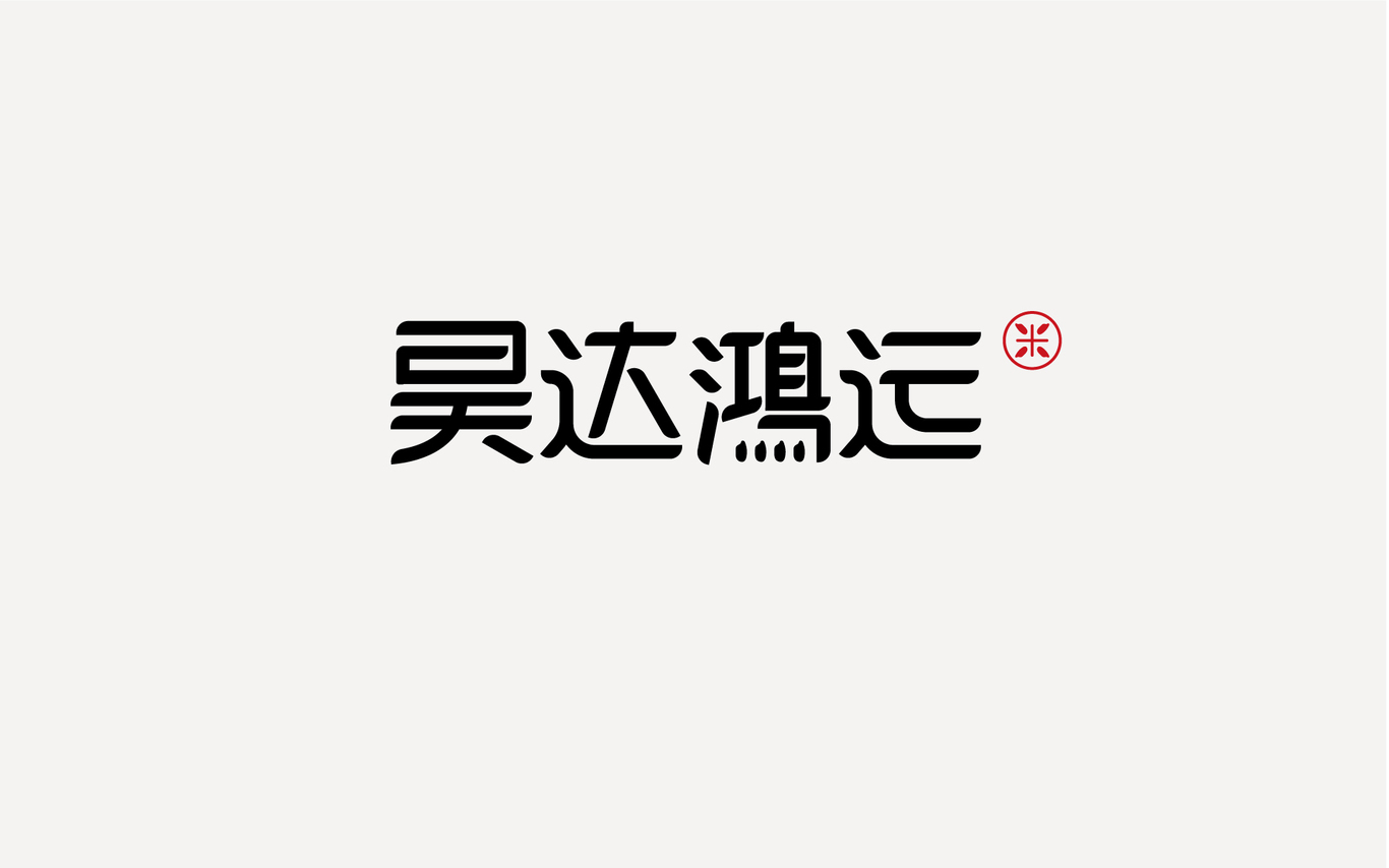 昊達(dá)鴻運(yùn)大米品牌設(shè)計(jì)圖0