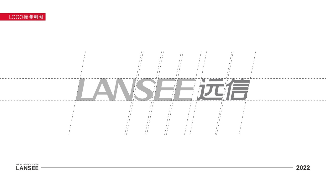 LOGO升级图5