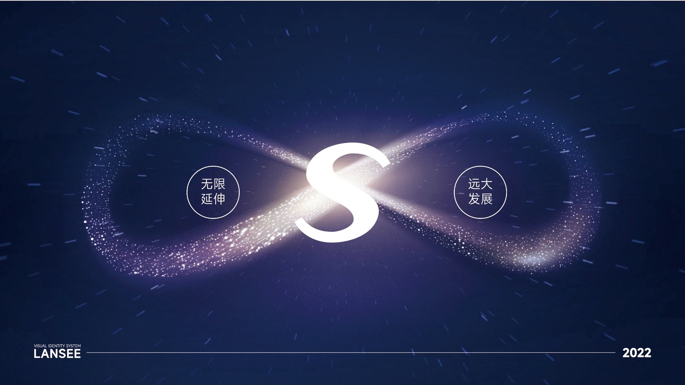 LOGO升级图1