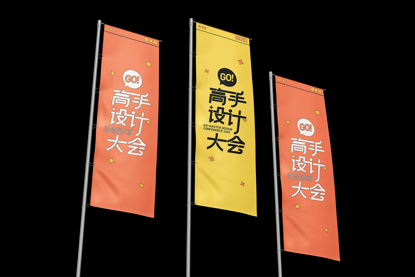 高手设计大会图24