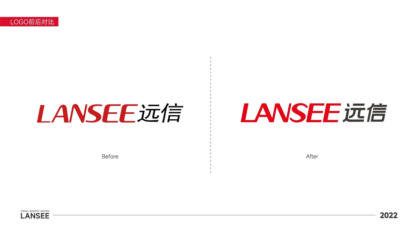 LOGO升级图4