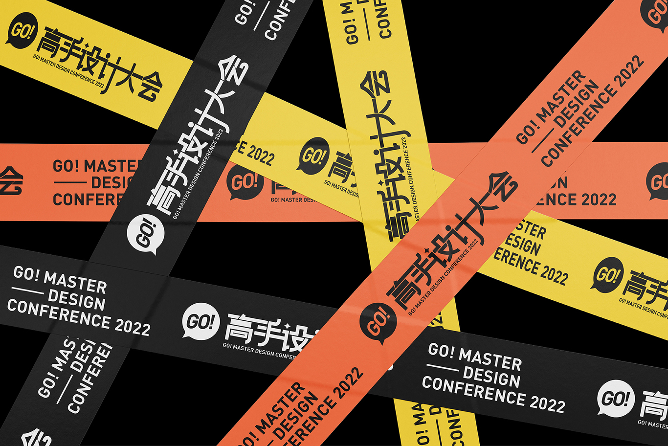 高手设计大会图23