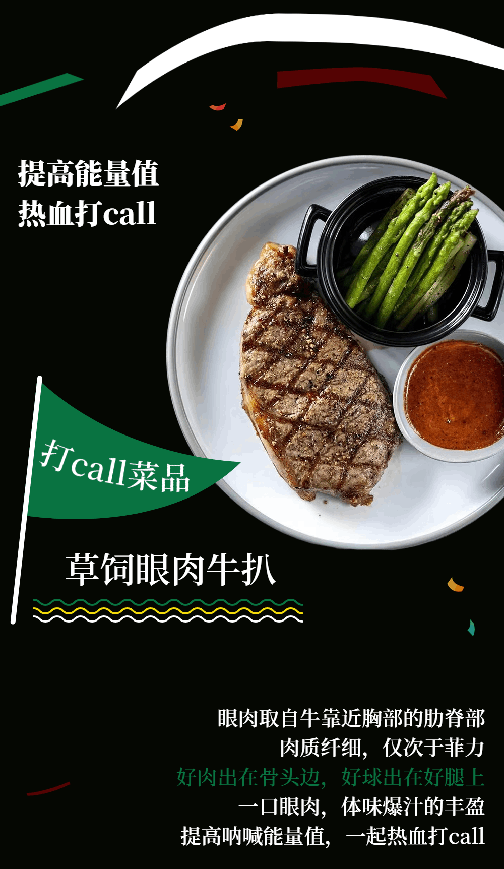 公众号长图文图4