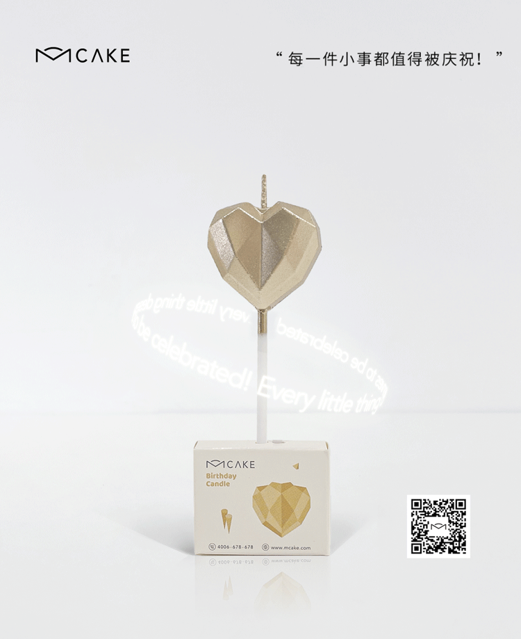蛋糕运营海报图4
