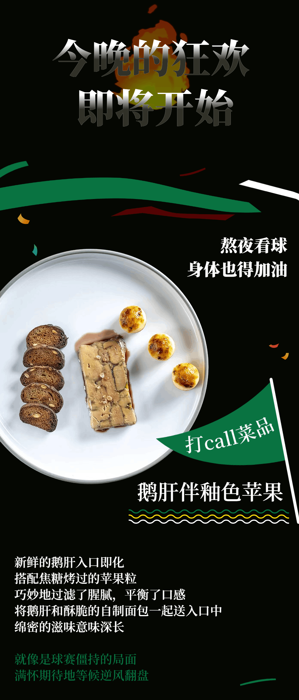 公众号长图文图3