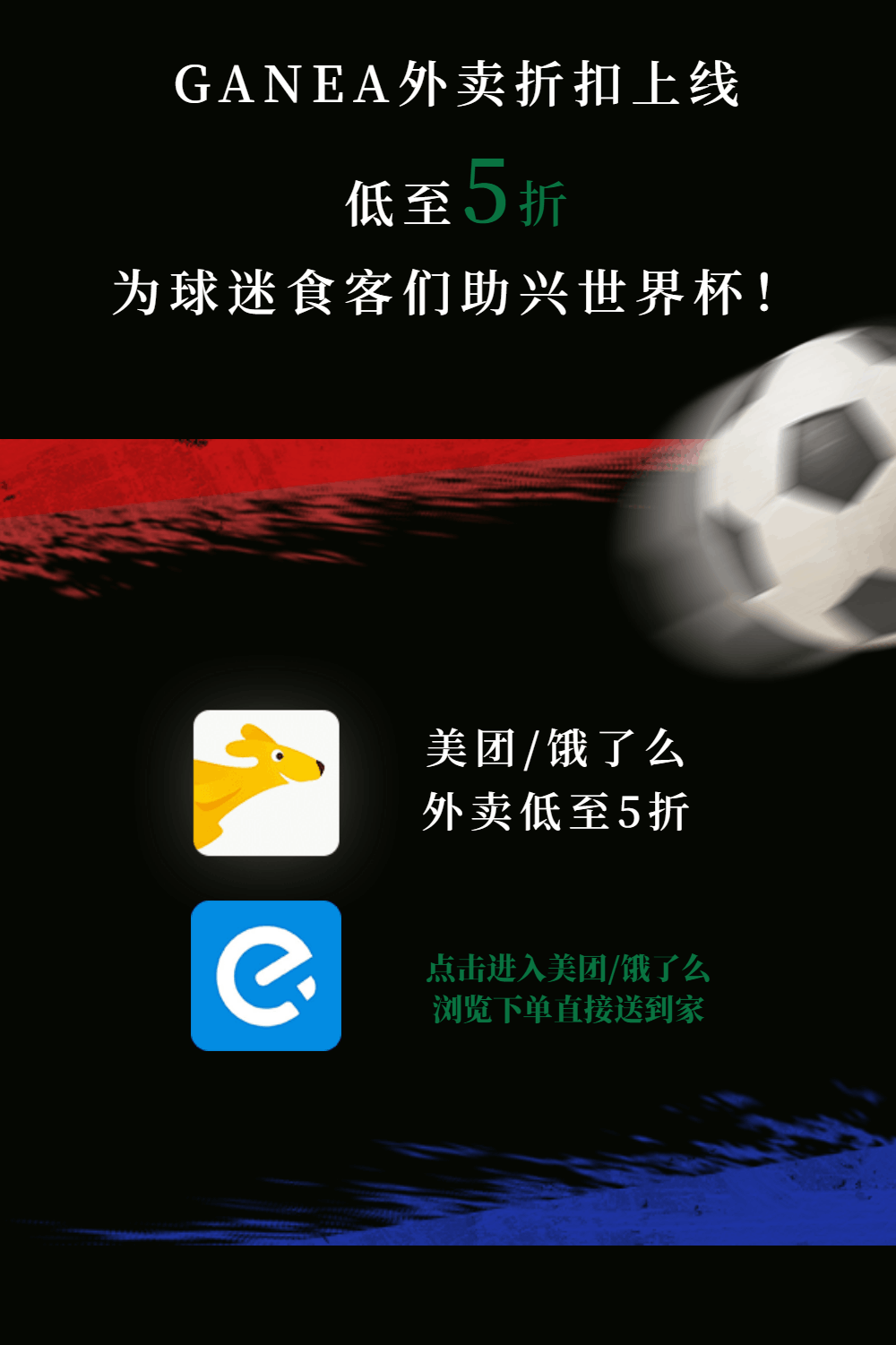 公众号长图文图2