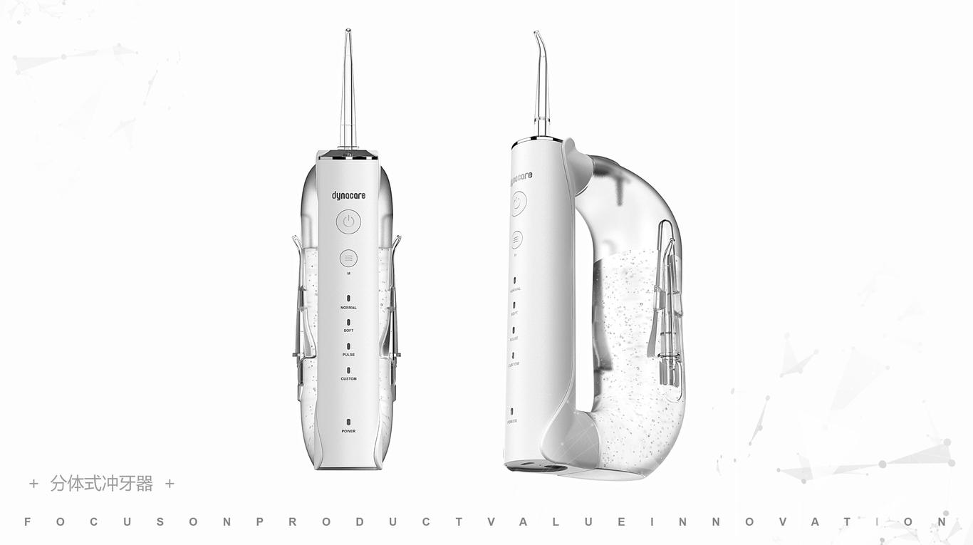 個(gè)人護(hù)理產(chǎn)品沖牙器產(chǎn)品設(shè)計(jì)x怡覺(jué)圖3