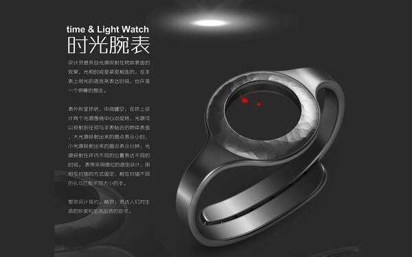 時(shí)光腕表light & shadow  watch