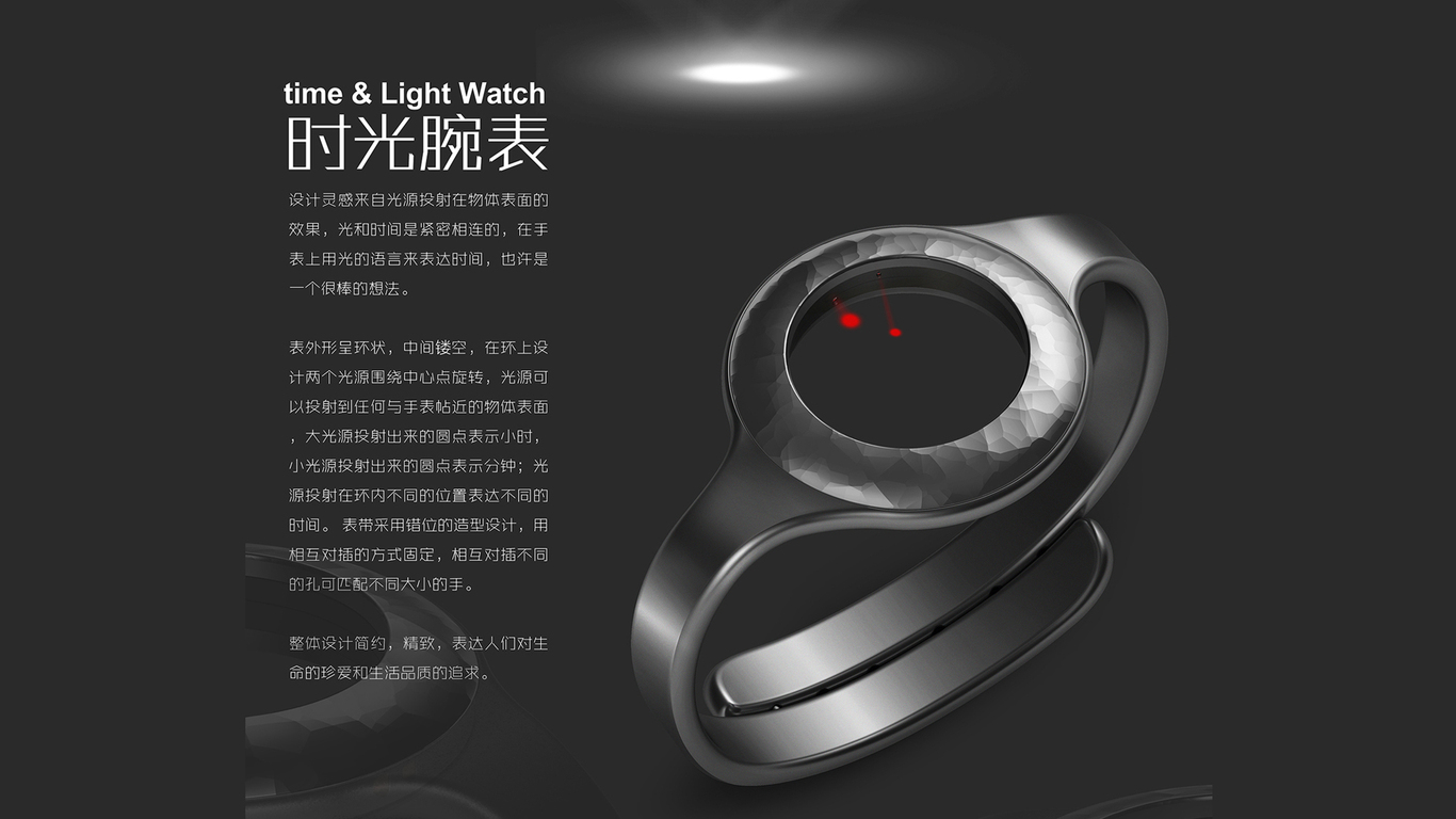 時光腕表light & shadow  watch圖1