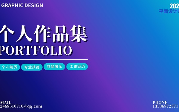 我的作品合集