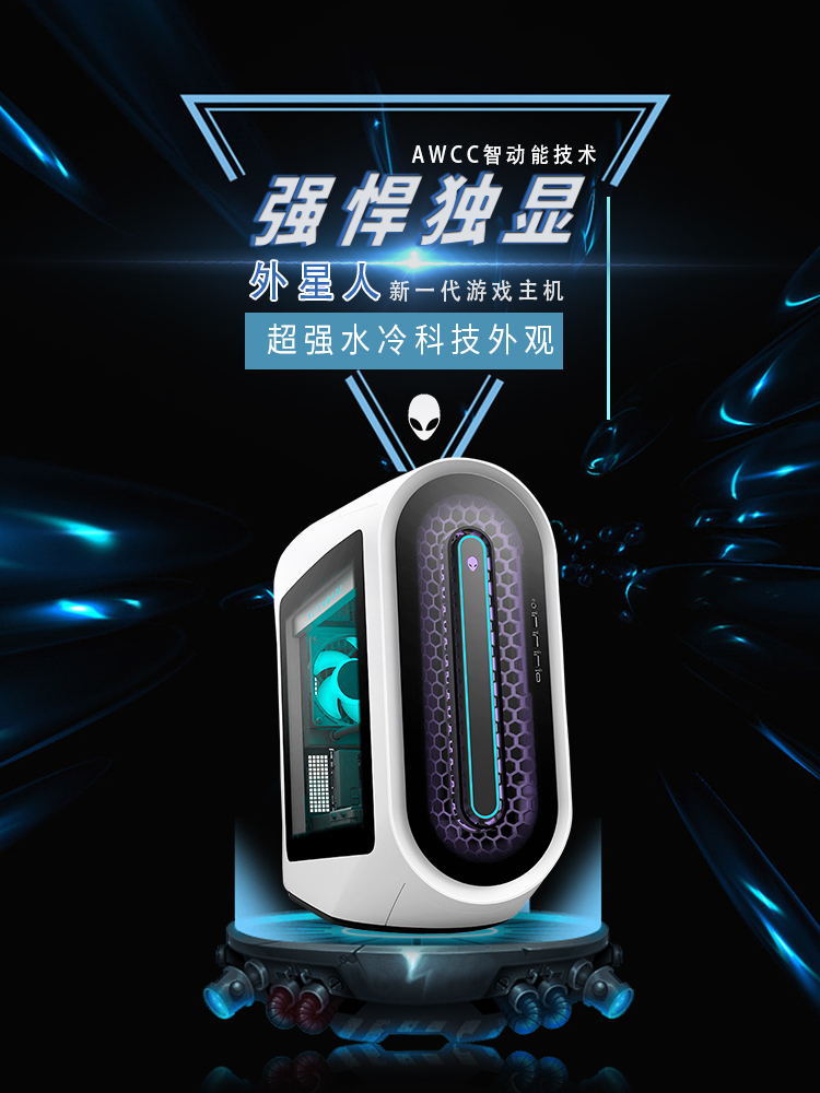 电商设计图2