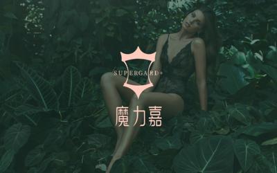 魔力嘉-女性内衣LOGO设计+包装设计