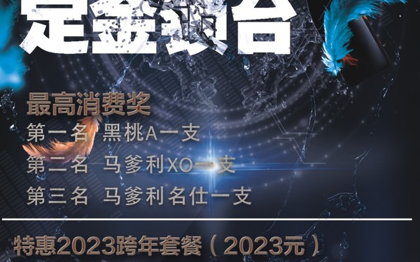 朋友圈活动图片