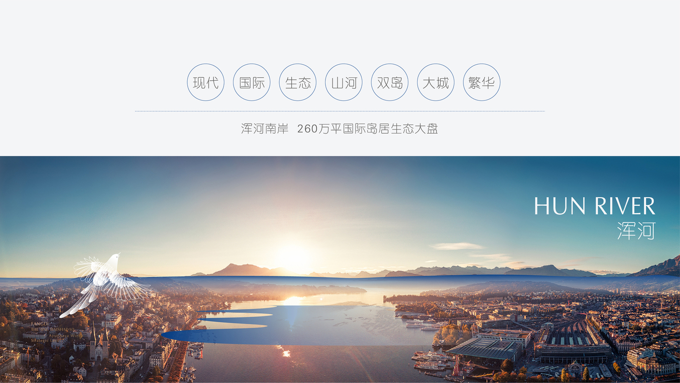 方大白沙岛图9