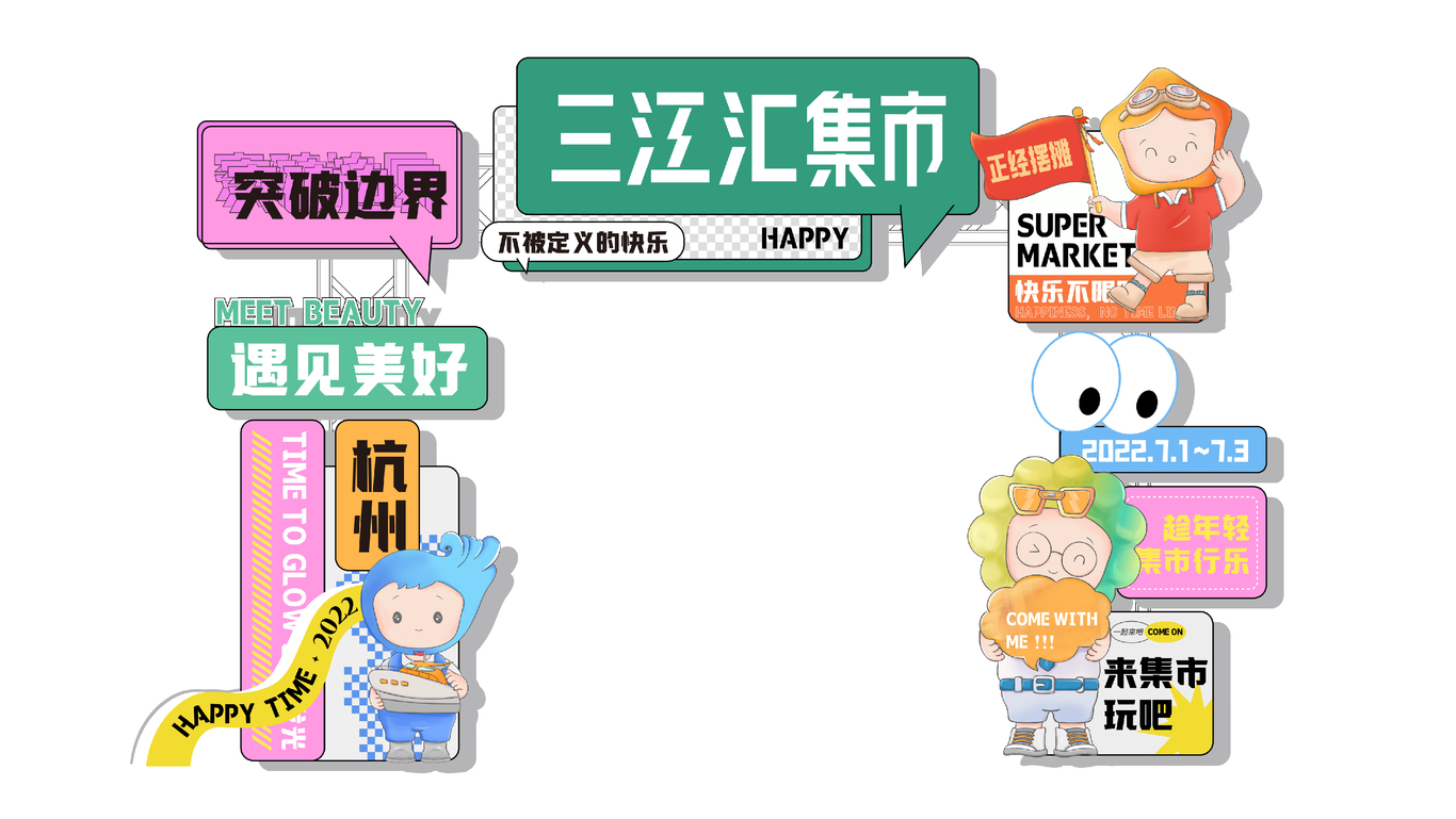 2021~2022年作品集图10