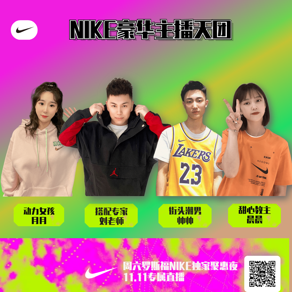 NIKE海报设计图0