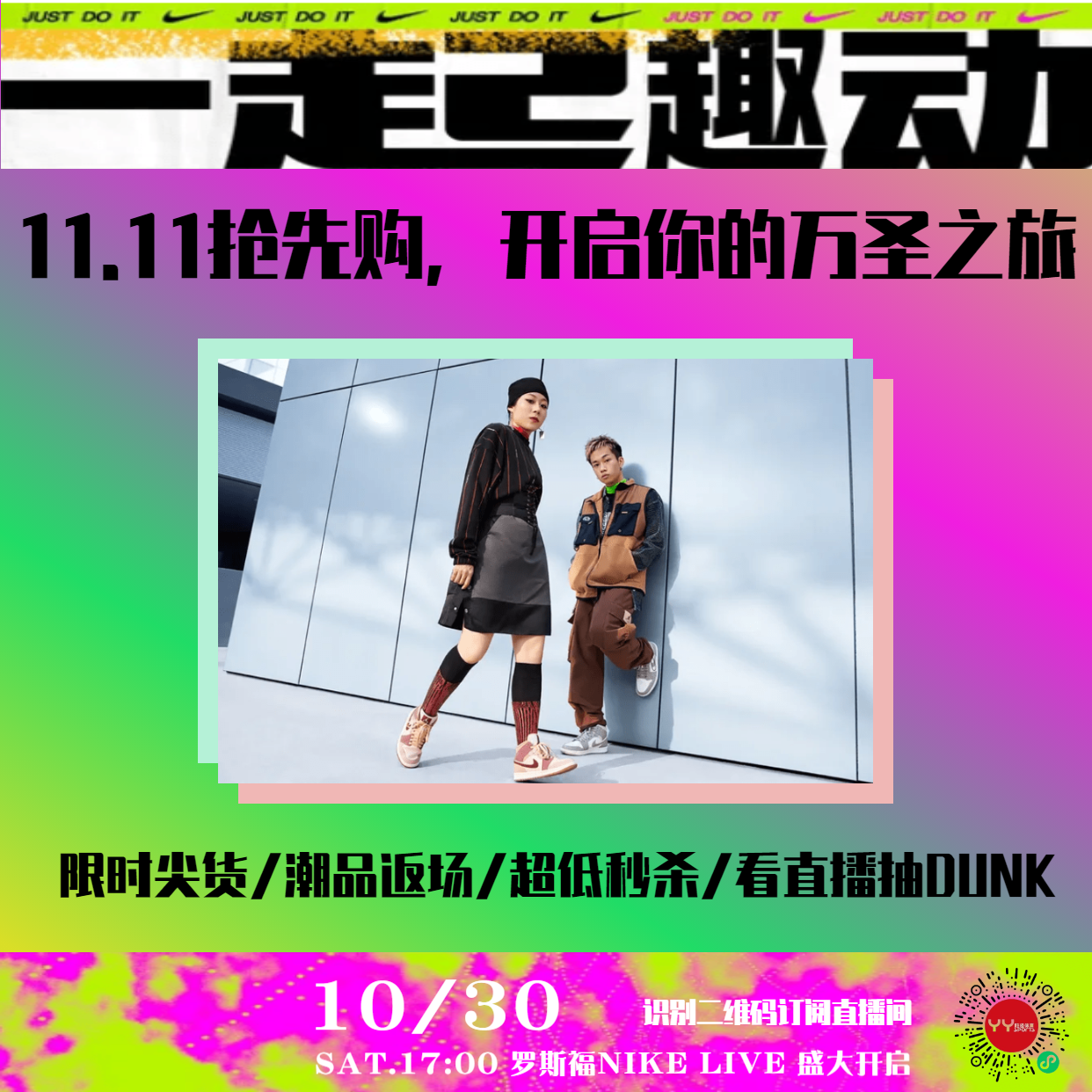 NIKE海报设计图4